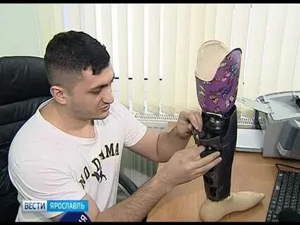 Протезирование ярославль