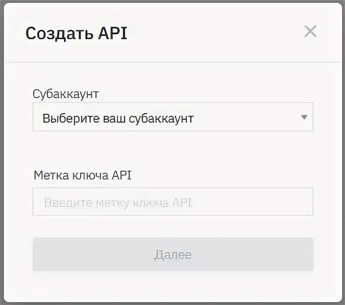 Сгенерировать api. Сгенерировать api