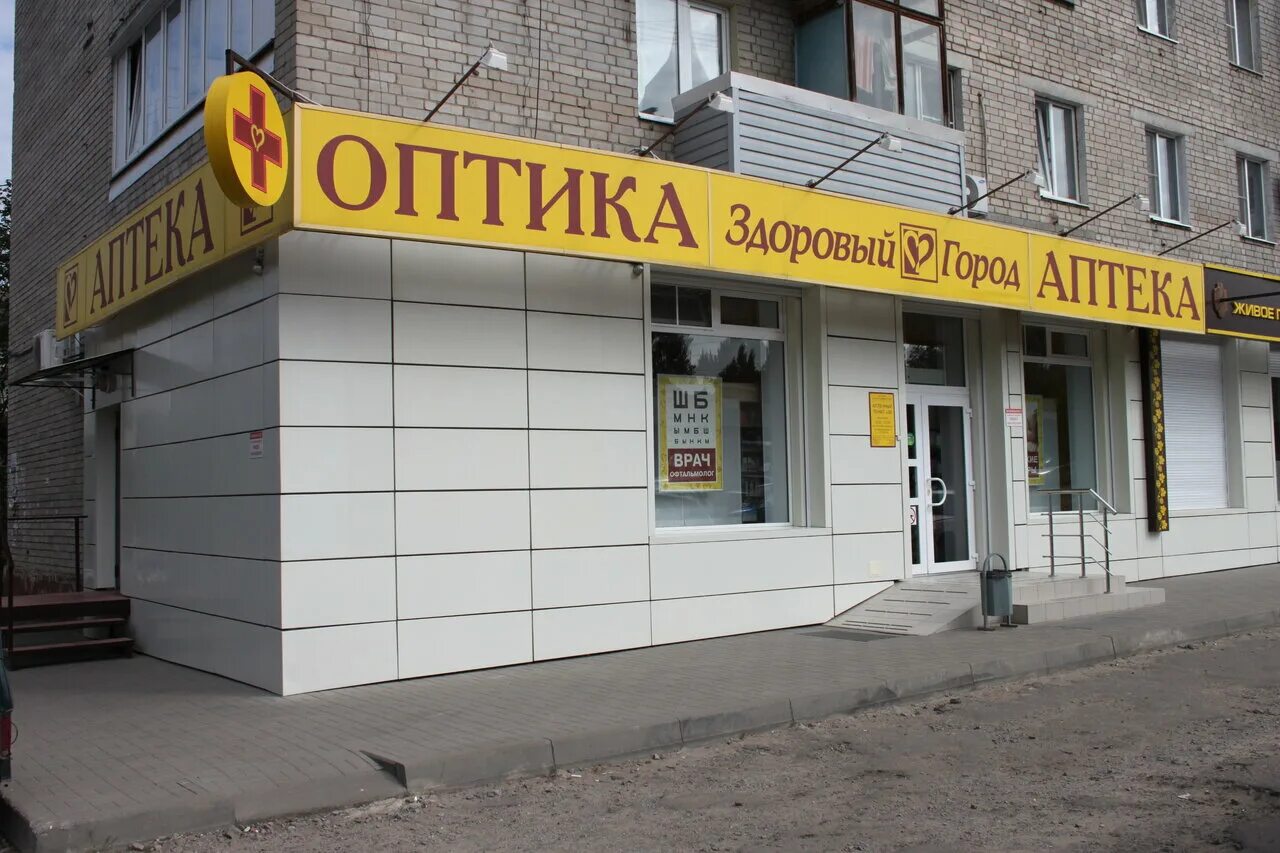 южно моравская 30 д воронеж. воронеж улица южно-моравская 30. воронеж ул южно-моравская. южно-моравская 8. воронеж южно маравское30.