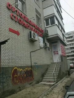 Ростов на дону ул 339 стрелковой дивизии