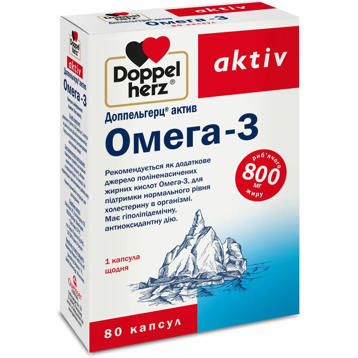 Омега актив. Доппельгерц Актив Омега-3 капсулы №30. Доппельгерц Актив Омега-3 капс. №120. Доппельгерц Омега 3. Доппельгерц Омега 4.