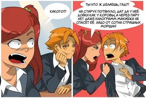 Милфс плаза