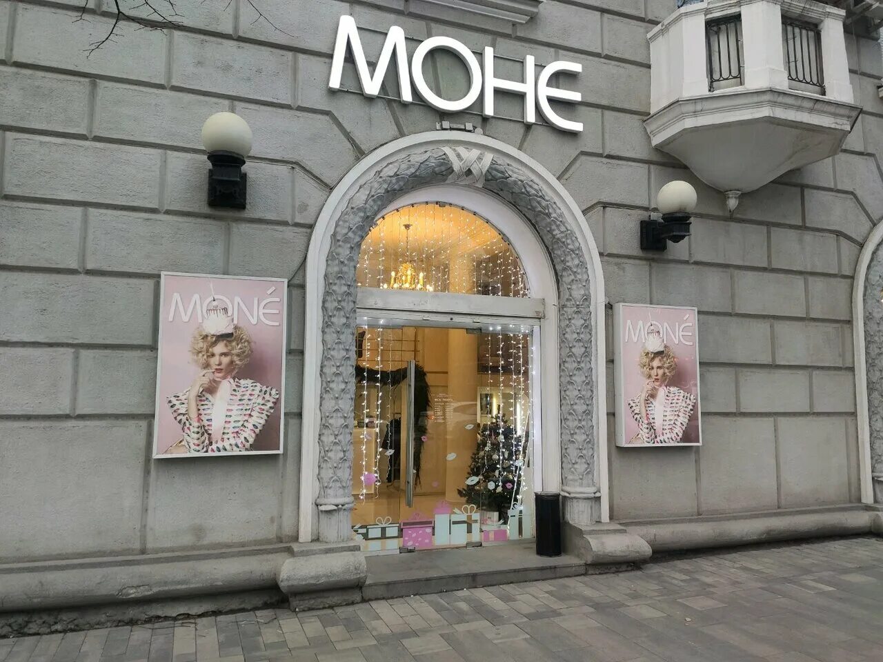 салон моне ростов-на-дону. монэ ростов на дону. салон моне ростов. владелец монэ салон красоты. салона красоте сургут моне.