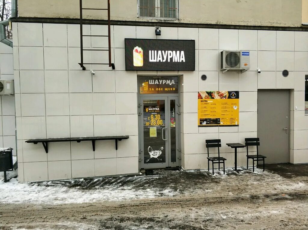 конкурс лучший повар школьной столовой. кафе за обе щеки москва. гомель питание. пр победы 12 гомель. Milk protein.