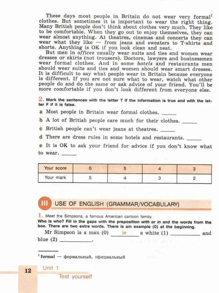 Английский 6 кузовлев рабочая тетрадь. English 6 activity book английский язык 6 класс кузовлев. активити бук 6 класс кузовлев. активити бук 6 класс гдз. кузовлев 6 кл английский рабочая тетрадь.