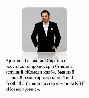 Имя на армянское мальчик