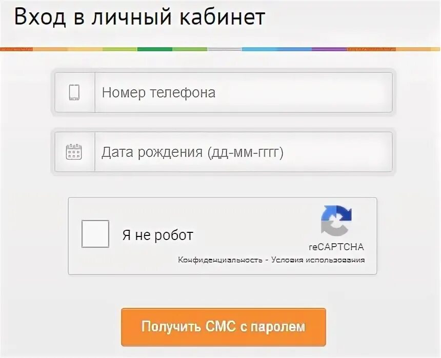 Пкб личный кабинет оплатить. Колибри личный кабинет. Личный кабинет Колибри коллтрекинг. Колибри деньги займ личный кабинет. Нет монет личный кабинет.