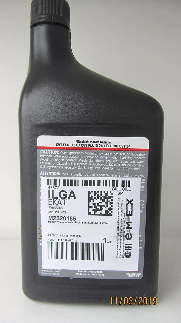 Mitsubishi Genuine CVTF-j4. CVTF j4 Мицубиси. Mitsubishi CVT Fluid j4. Mitsubishi Motors Genuine CVTF-j4. Mitsubishi cvtf j4