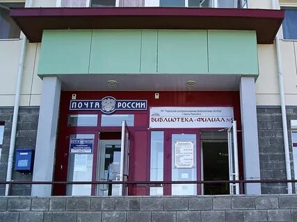 Ханты мансийский филиал