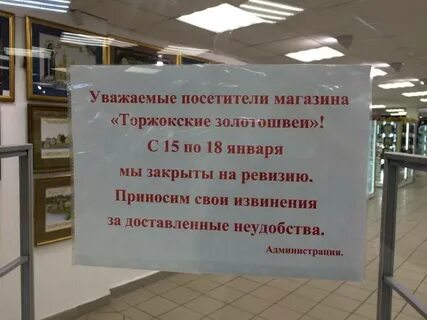 Уважаемый закрыто закрыто закрыто