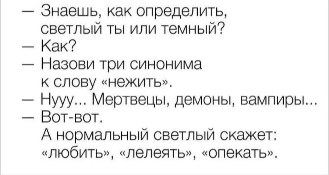 Ненавижу мужчин. Я ненавижу мужиков. Как я ненавижу мужчин. Ненавижу мужиков козлы. Презираю мужчин