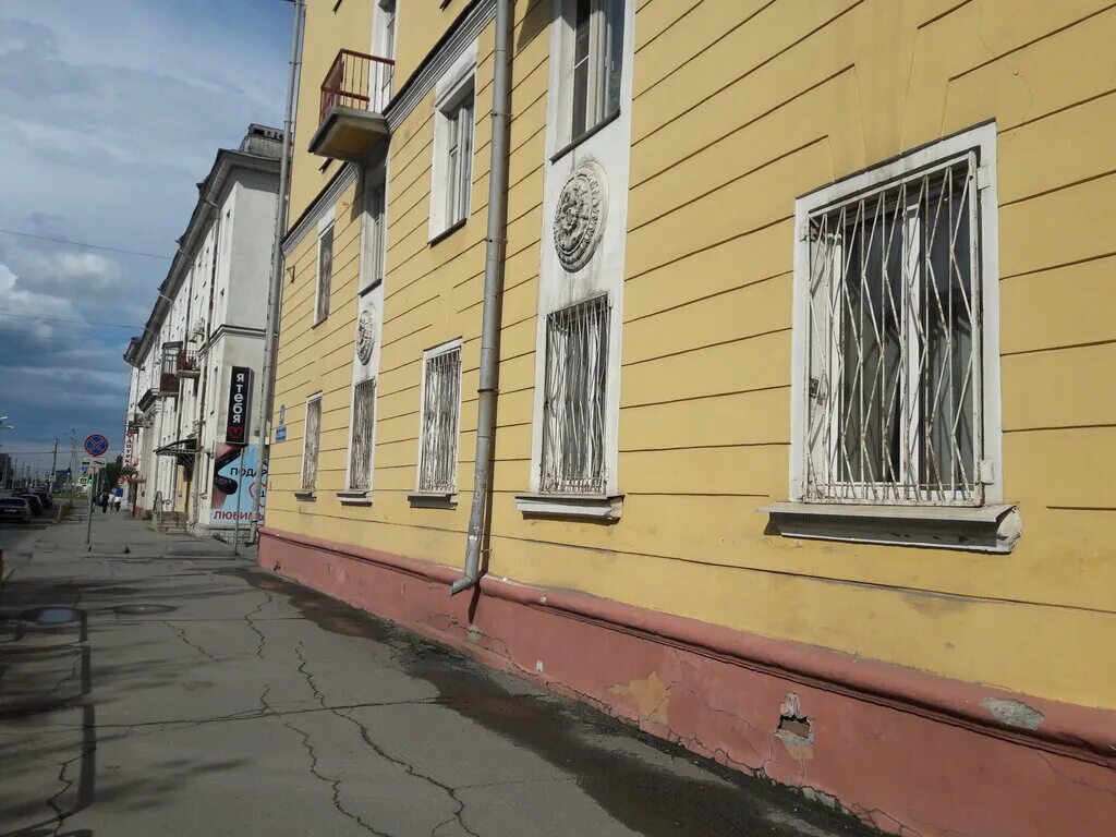 Урай города ханты-мансийского автономного округа - югра. Ул сталеваров 54 череповец. Центр социальных выплат череповец. Соцвыплаты череповец. Соцвыплаты череповец.