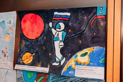 Мир науки глазами детей рисунки на выставку