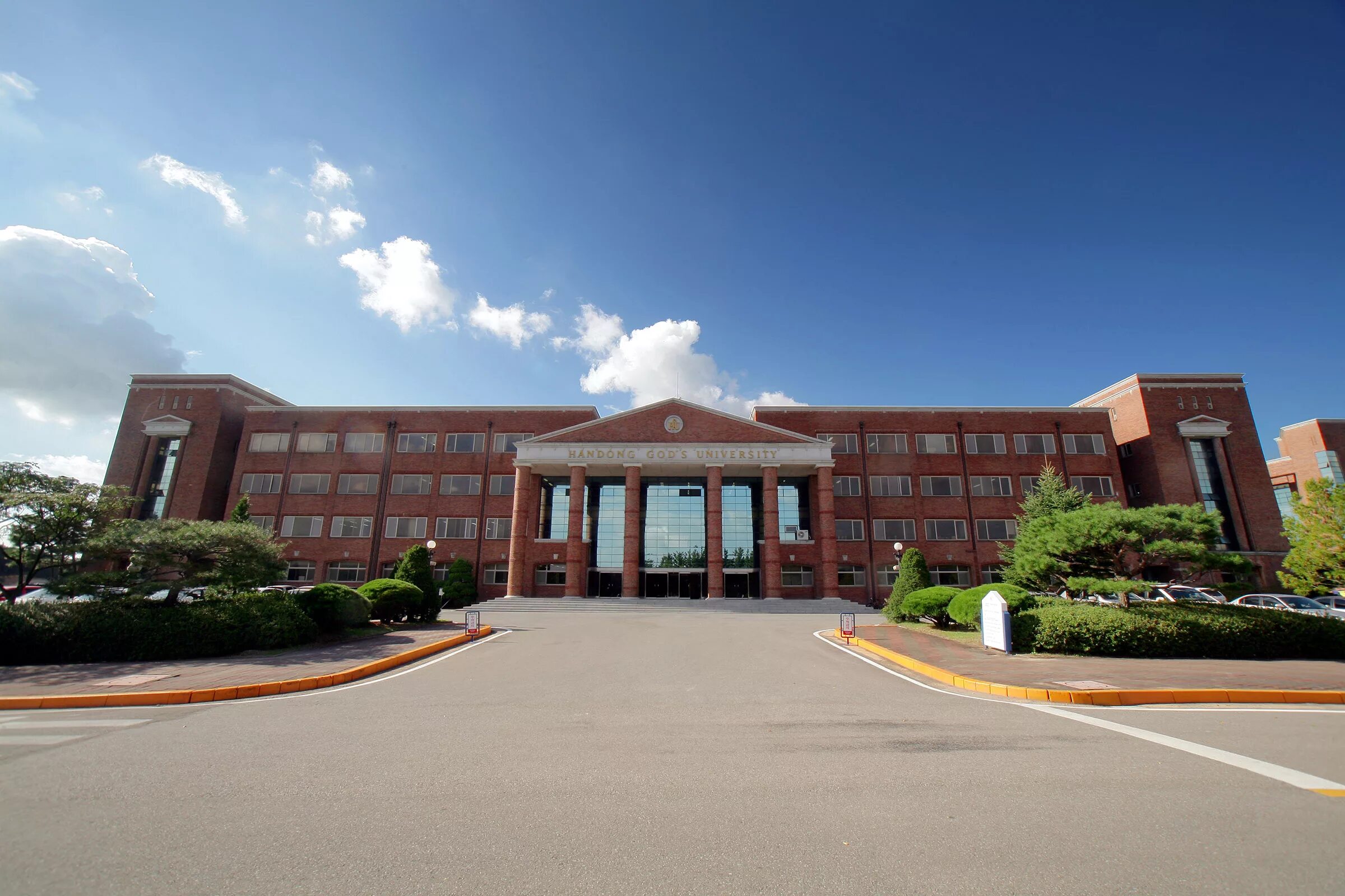 Global university. Глобальный университет ханьдун. handong global university факультеты. университет седжон. ханкёнг университет в корее.