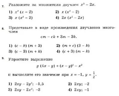Тесты тут