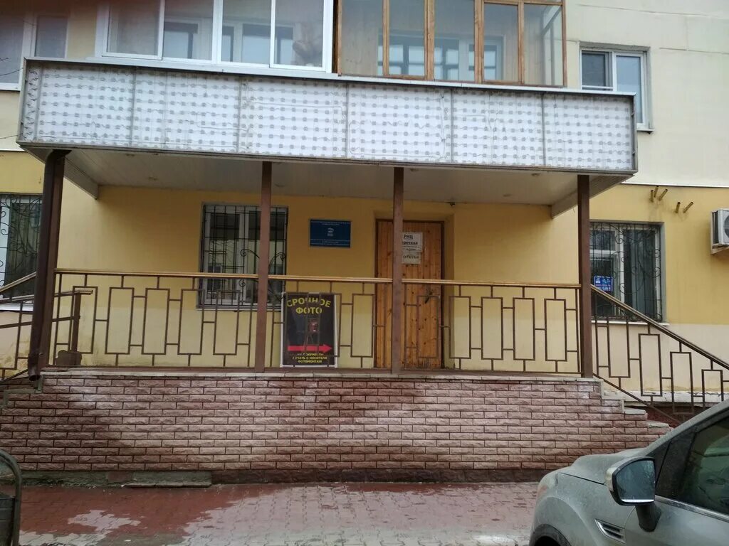 улица форса серпухов. серпухов ленина 5. директор 19 школы серпухов. форсса 10 дом серпухов. школа 2 серпухов.