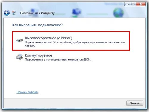 Инструкция по настройке и подключению Wi-Fi-роутеров Huawei
