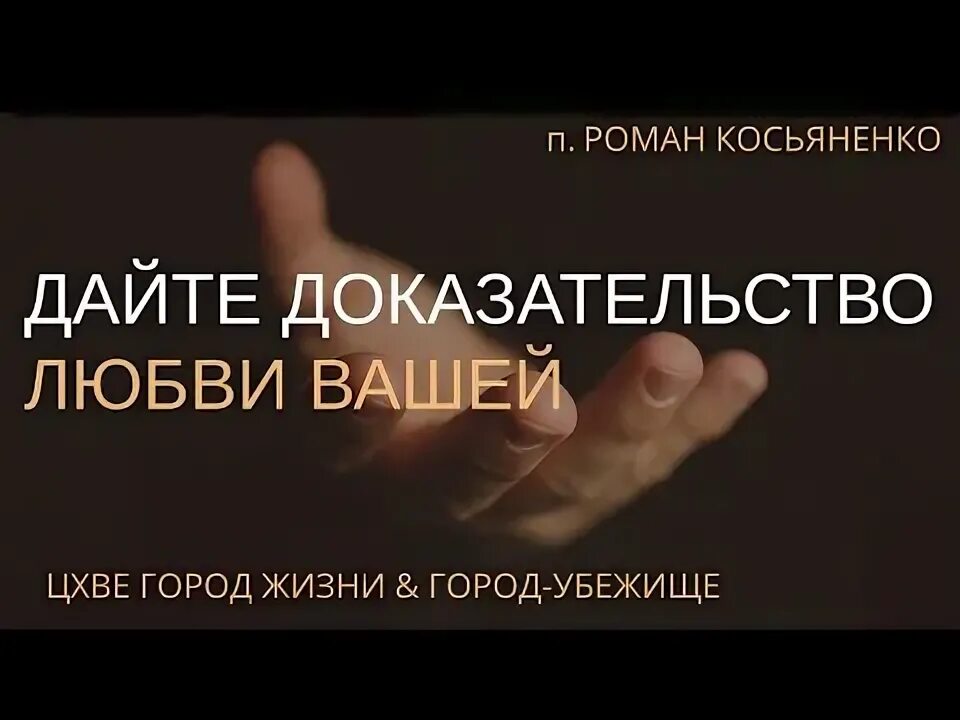 Давай докажу. Давай докажу