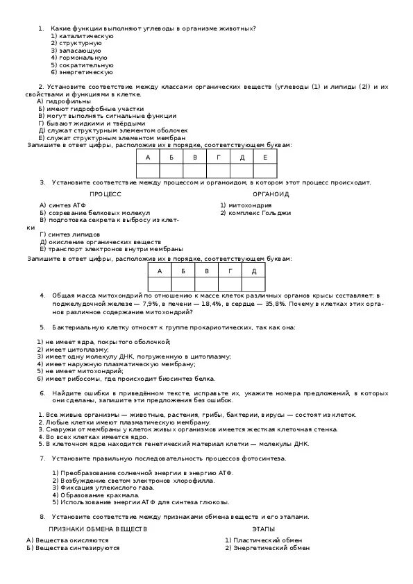 Soc ege sdamgia ru test