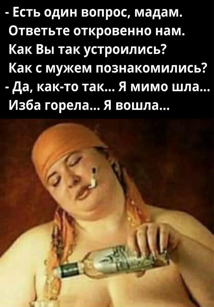 А чего мне бояться сказала красная. Сказал красно по избам пошло. Лес я знаю красная шапочка. Красная изба инстаграмм. Сказал красно по избам пошло.