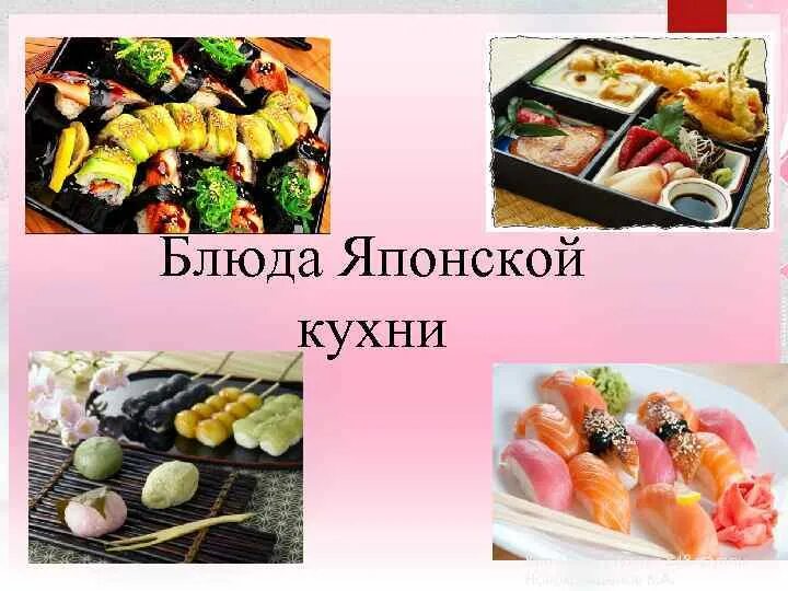 Проект национальная кухня eCookie.ru