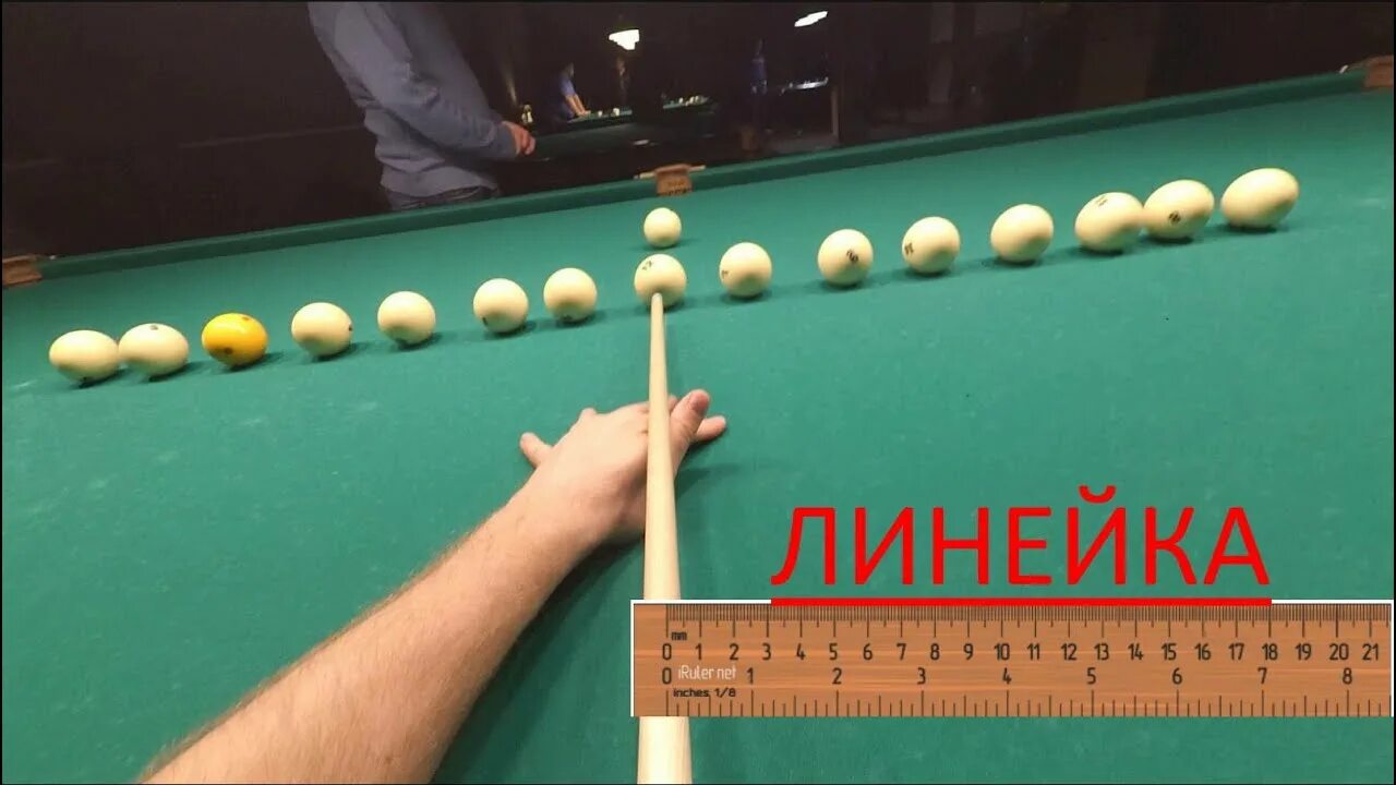 Он на бильярде в два шара играет. Упражнения для бильярда. техники в бильярде. упражнения русский бильярд. бильярдный шар для тренировки удара.