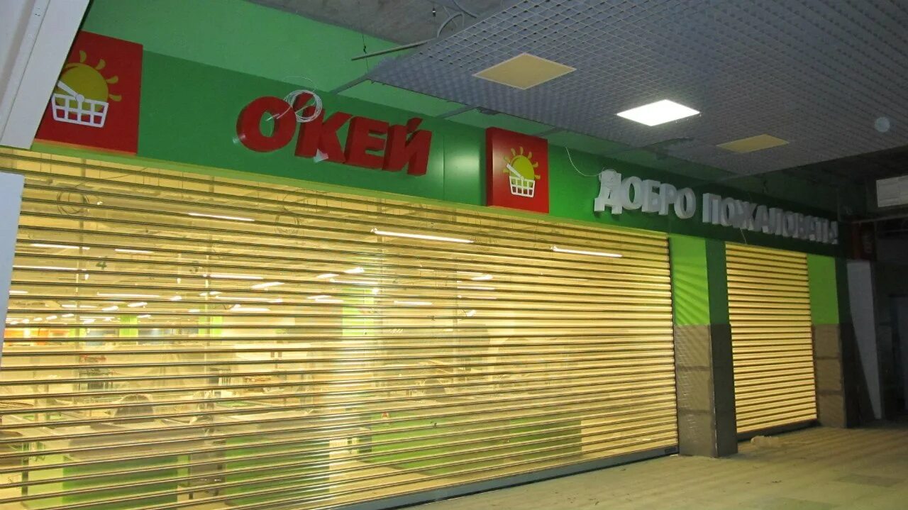 окей время работы нижний новгород