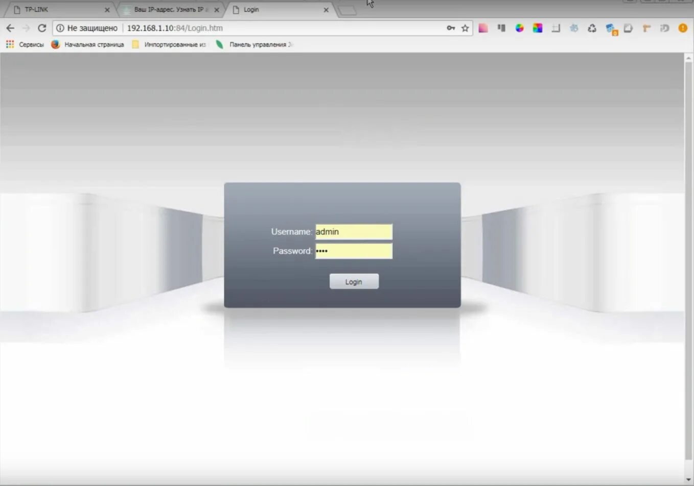 Web интерфейс камеры. Netsurveillance web пароль по умолчанию. netsurveillance web логин и пароль. 192.168.1.168.вход в камеру. 192.168.1.100.admin вход.