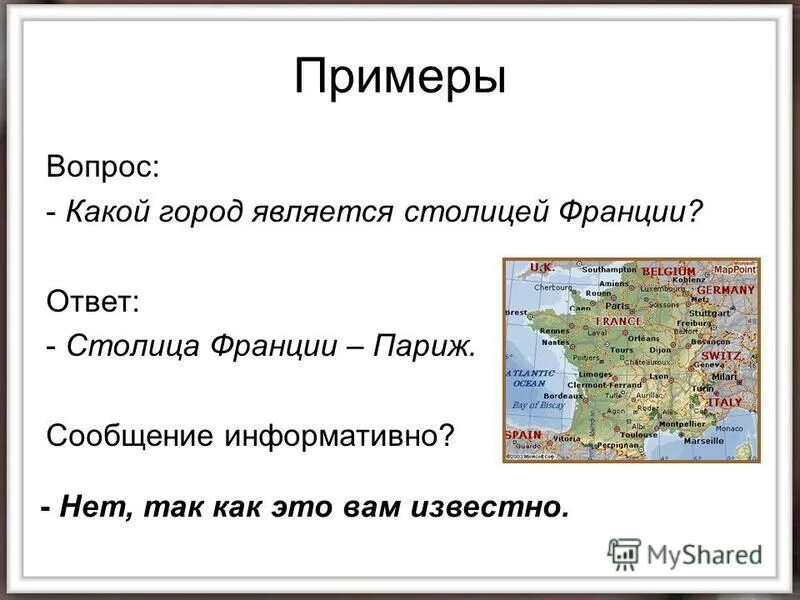 Сообщение о токио. Сколько столич в врасии. Доклад уфа столица башкортостана. Урбанизация сша. Уфа столица республики башкортостан.