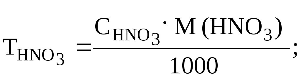 Эквивалент hno3. Молярная масса эквивалента hno3. Эквивалентная масса hno3. Моль эквивалент формула.