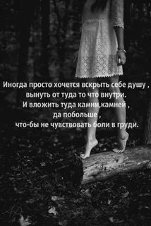 Иногда просто хочется