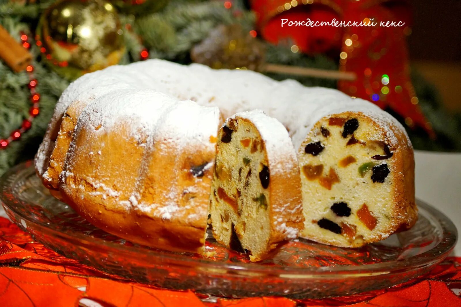 василопита в греции. золотой колобок кекс рождественский с цукатами. в новогоднем кексе запекают ключик от счастья.