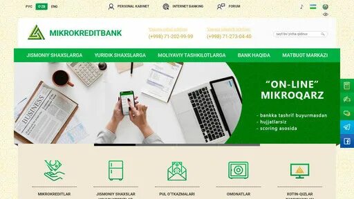 Clbank uzpsb uz cib. Микрокредит банк. Микрокредитбанк Узбекистан. Mikrokreditbank UZCARD. Микрокредитбанк логотип.