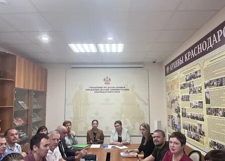Управление делами краснодарского края