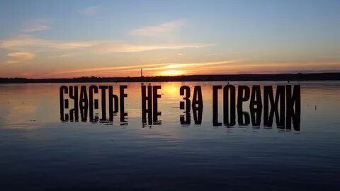 Горе картинки с надписями