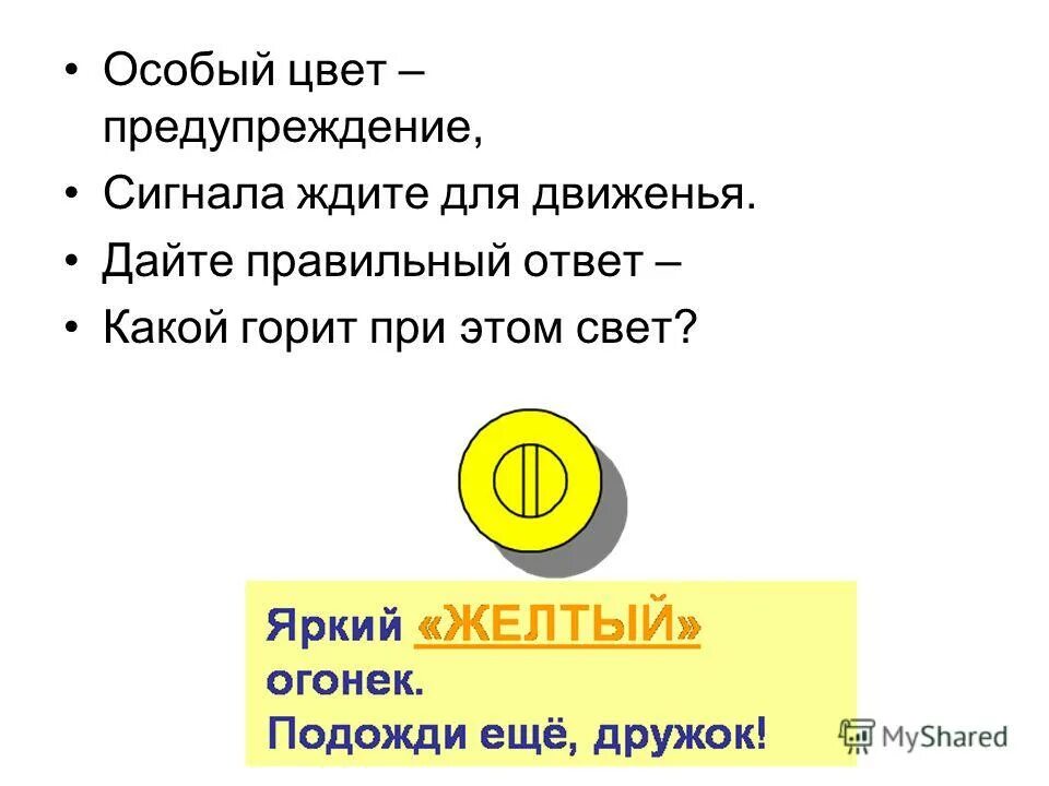 первым сигналом телефонного звонка был. сколько гудков ждать. этикет мобильной связи. что делать после окончания цунами презентация. сколько гудков ждать.