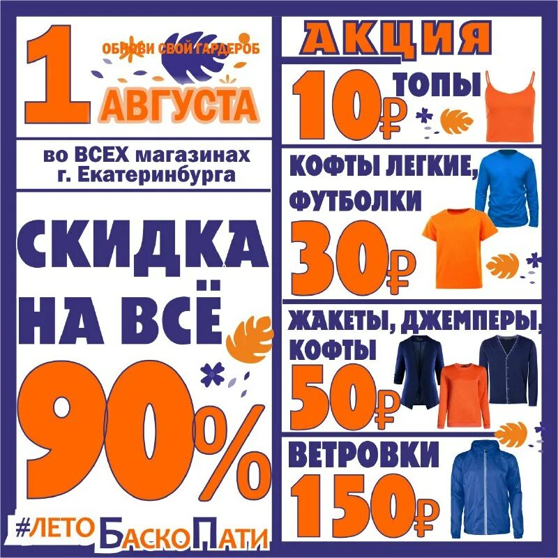 топ акций. топ акции на 10 лет. топ акции на 10 лет. доходность по акциям российских компаний. акции компаний с высокими дивидендами.