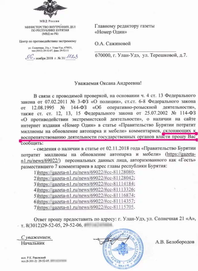 Данные не предоставлены