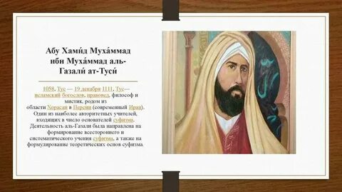 Ат это в машине