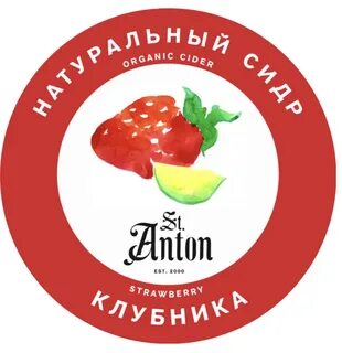 Спа яблоко абакан