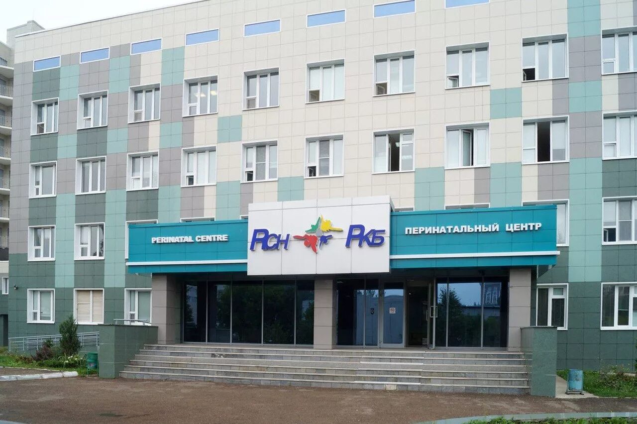 Ркб 1 саранск. Детская республиканская больница петрозаводск. Республиканский клинико-диагностический центр ижевск ул ленина 87/б. Детская больница казань дркб республиканская. Поликлиника 4 чебоксары.