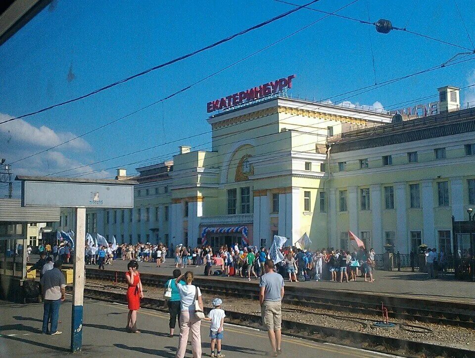 Вокзал Екатеринбург. Вокзал Свердловск пассажирский. Ж/Д вокзал Екатеринбург. Вокзал Екатеринбург пассажирский.