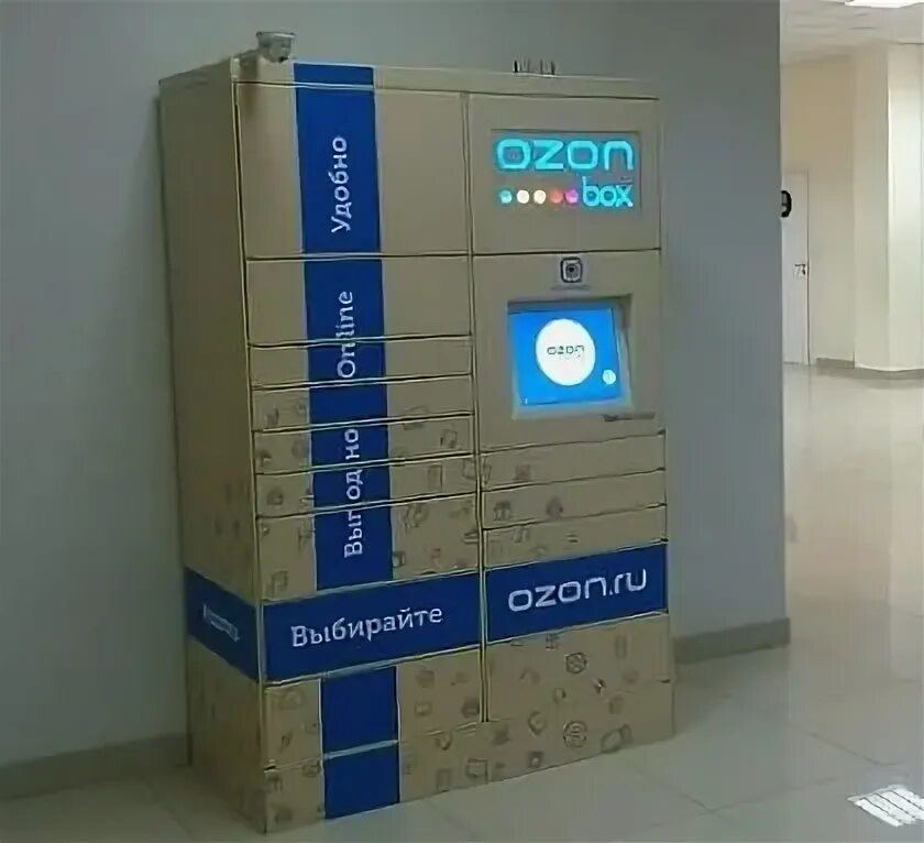 Постамат OZON box8810. Постамат OZON Box 5602. Почтомат Озон. Пункт выдачи Озон постамат.