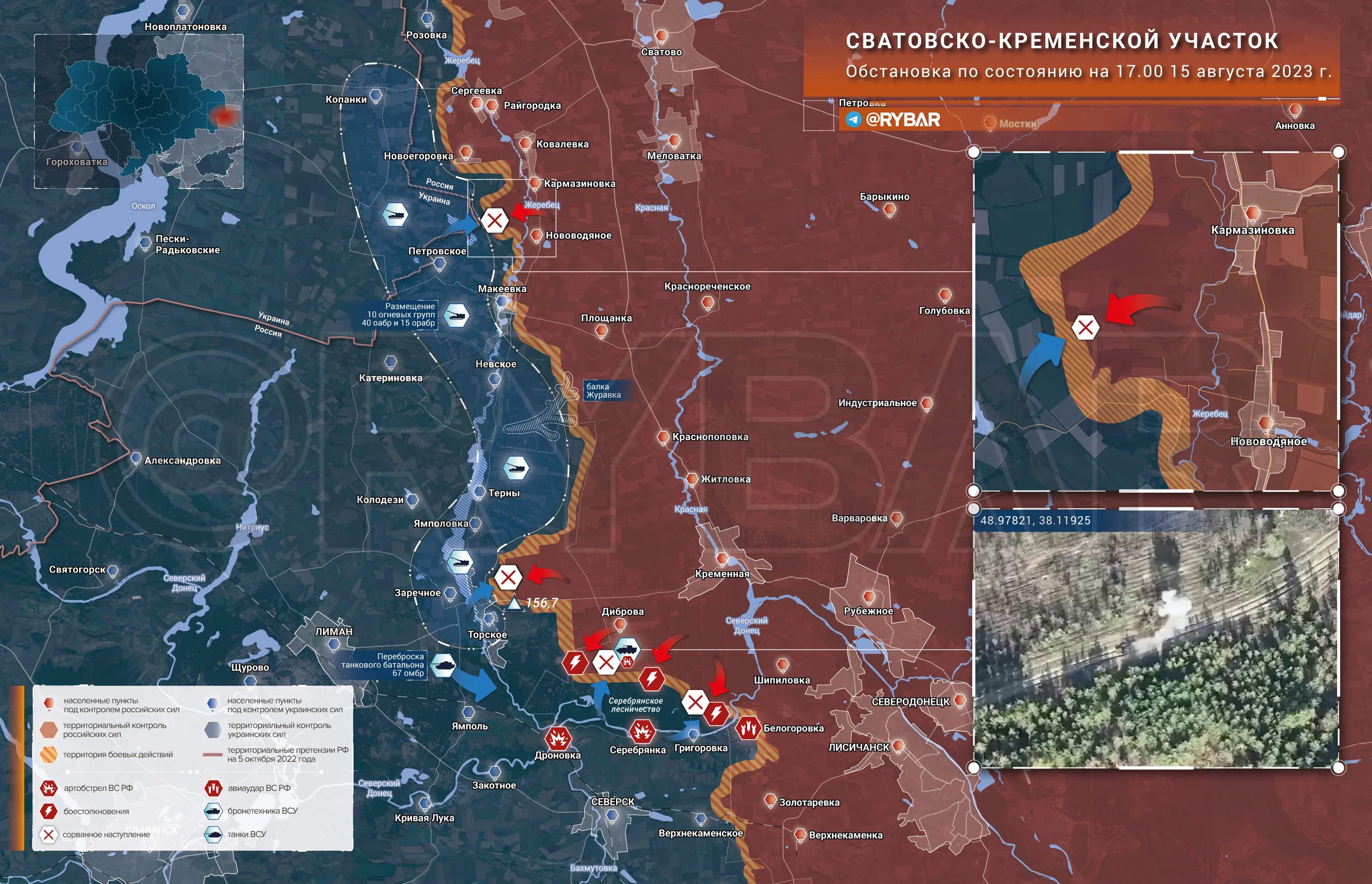 Сводка сво 15. Карта боевых действий на Украине на линии соприкосновения. Карта боевых действий на Украине на сегодня. Линия фронта Донецк. Линия разграничения боевых действий.