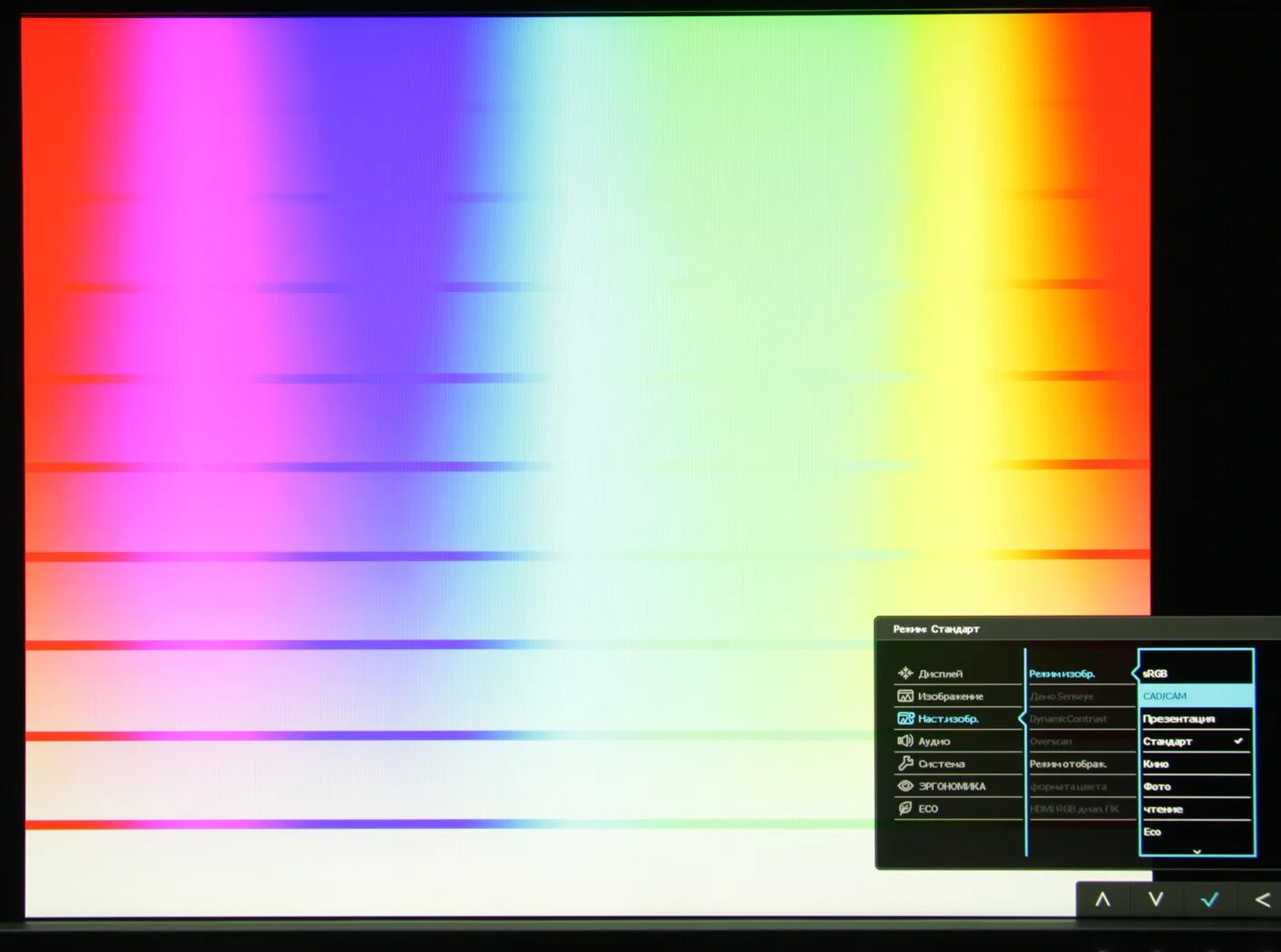 Монитор РЖБ. Цветовые профили для монитора. RGB монитор. Цвета дисплея.