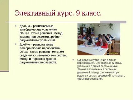 Курсы индивидуальный проект