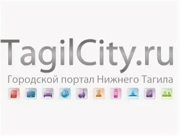 Тагилсити нижний тагил. Вид с лисьей горы на парк бондина нижний тагил. Тагилсити нижний тагил. Свердловск шоссе д 152. Тагилсити нижний тагил сайт.