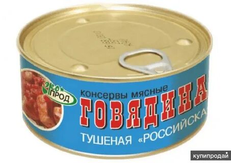 Тушенка в казане