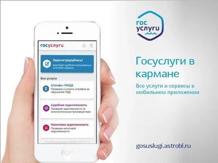 Госуслуги получать смс