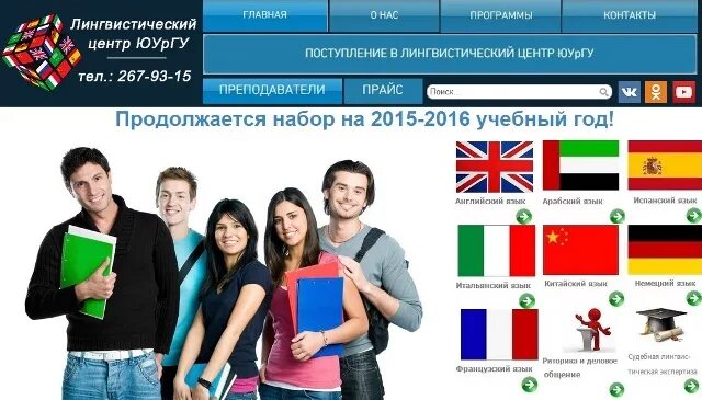 лингвистический портал использование. переводческие и лингвистические сайты. социолингвистика и психолингвистика. сайты лингвистики. сайты лингвистики.